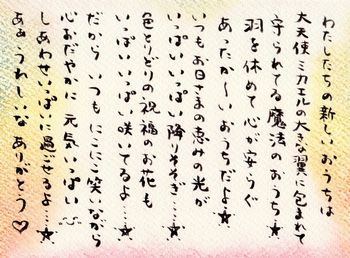 ��`���̈��̃��b�Z�[�W�J�[�h�`���`