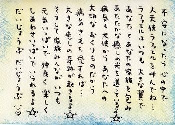 ��`���̈��̃��b�Z�[�W�J�[�h�`���`