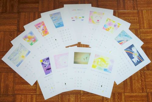 �V�g�̃J�����_�[�Q�O�Q�U�`�����킹�ɖ��������閂�@�̃J�����_�[��