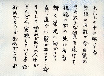 ��`���̈��̃��b�Z�[�W�J�[�h�`���`