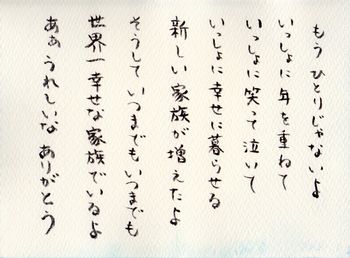 ��`���̈��̃��b�Z�[�W�J�[�h�`���`