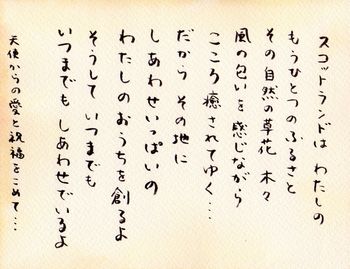 ��`���̈��̃��b�Z�[�W�J�[�h�`���`