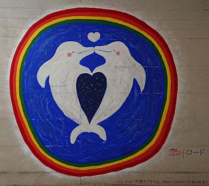 �������ς��� �����킹�Ȑl���ɂȂ�C���J�̖��@�̊G��