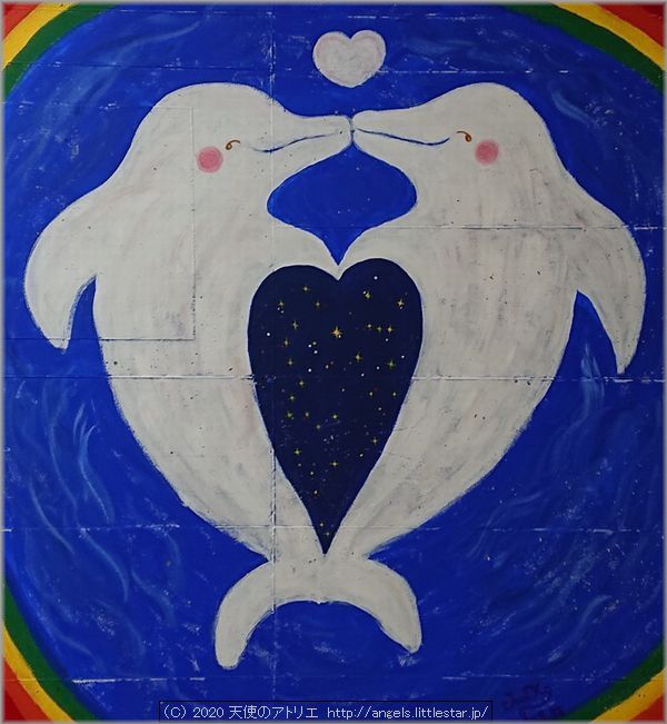 �������ς��� �����킹�Ȑl���ɂȂ�C���J�̖��@�̊G��