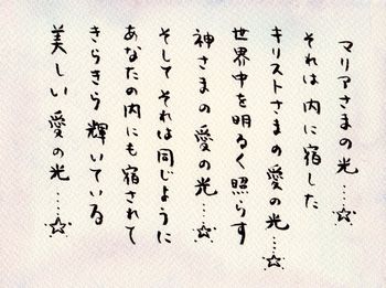 手描きの愛のメッセージカード〜裏〜