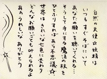 ��`���̈��̃��b�Z�[�W�J�[�h�`���`