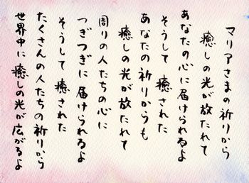 手描きの愛のメッセージカード〜裏〜