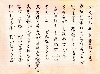 ��`���̈��̃��b�Z�[�W�J�[�h�`���`