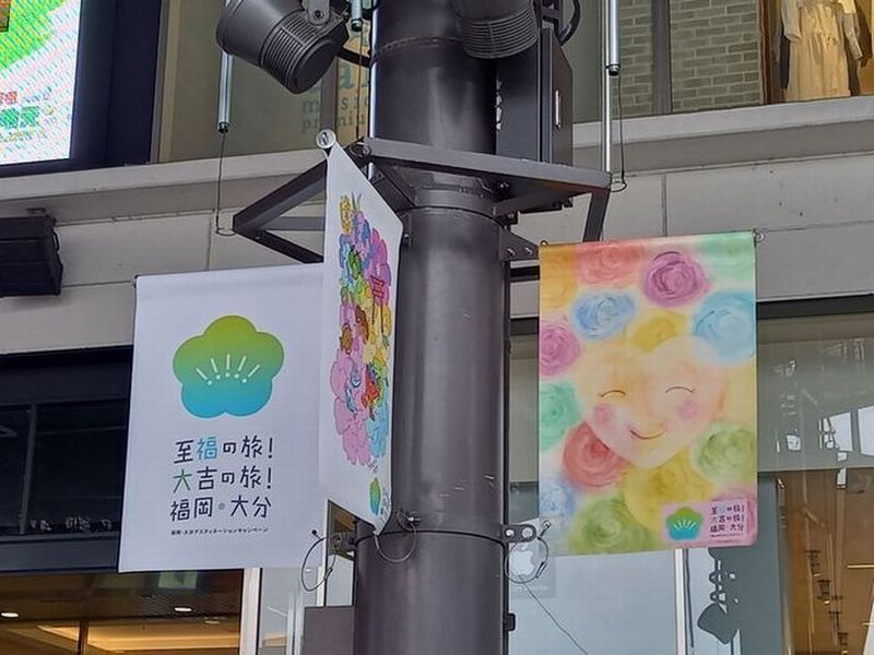 �����킹�ɂȂ�g�����ĂȂ��̃o���h�̖��@�̊G��