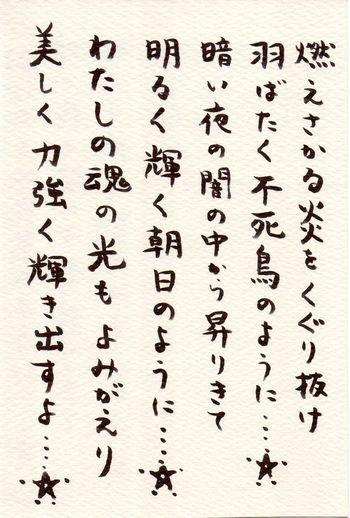 ��������z���ĕ�������s�����̖��@�̊G��